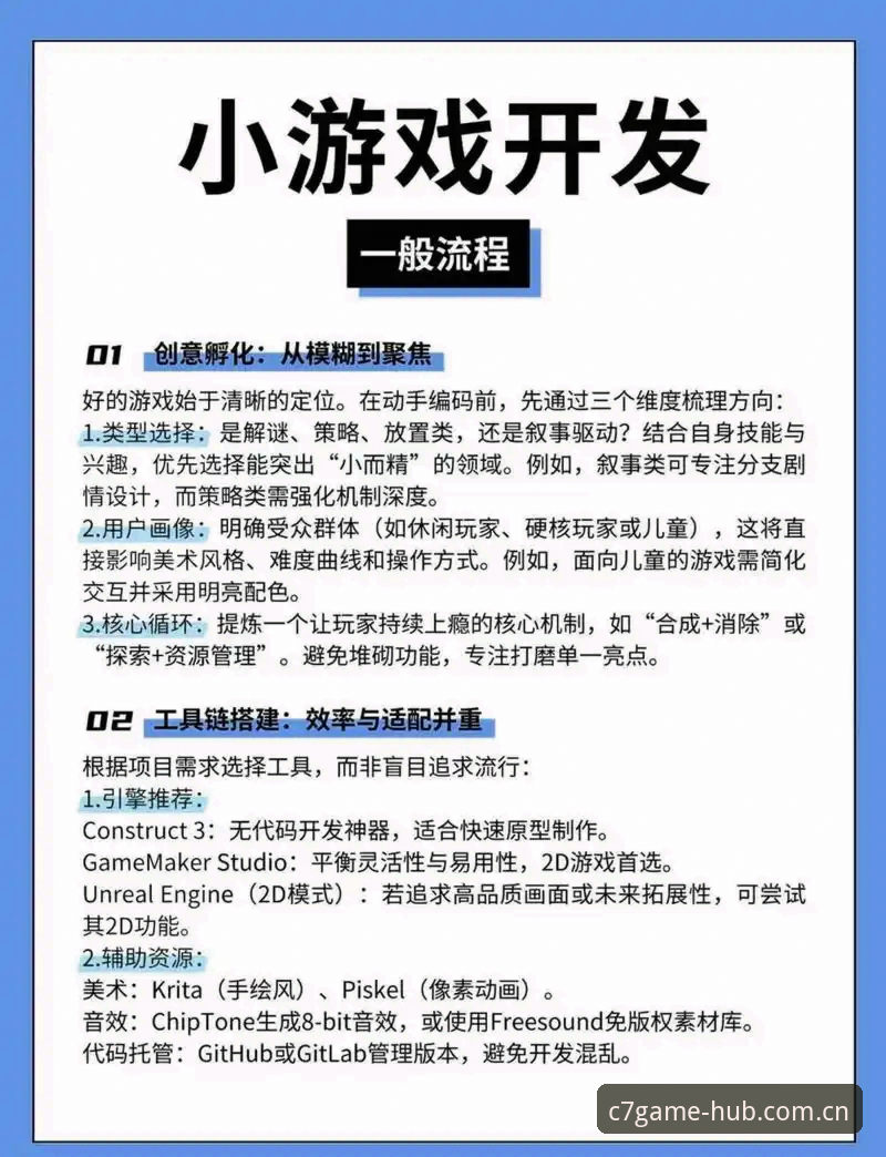 C7娱乐平台怎么样常见问题 新手必看:C7电子娱乐平台使用教程与常见问题解答