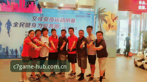 C7娱乐平台攻略 U17世界杯抽签结果深度解析教程:如何在C7电子娱乐掌握赛事动态