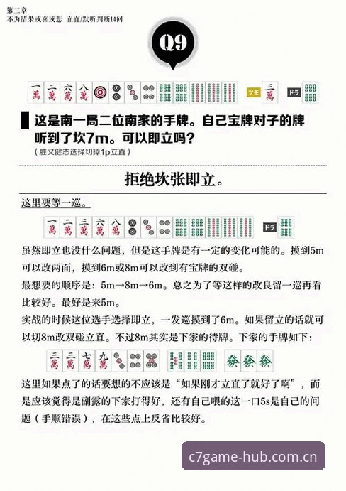 C7电子娱乐深度体验完整指南：从A3B9核心功能到多设备同步的实用解析