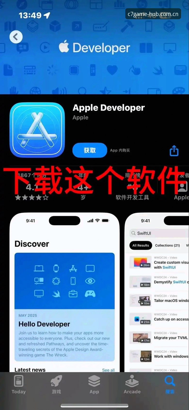 电子娱乐平台iOS版 电子娱乐平台iOS版v3.2.1详解:从下载到实战的核心玩法指南