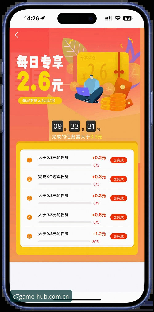 C7娱乐官网注册到底难不难？一个新手的三步通关指南