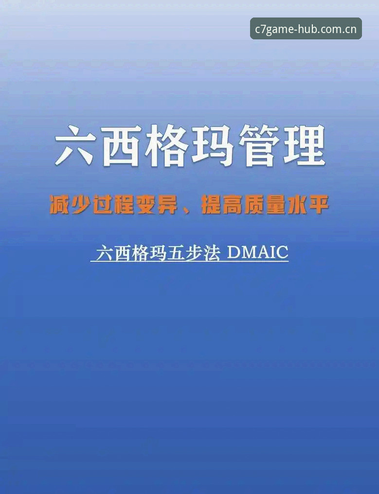 电子娱乐新体验 体育总监必备知识:从贝纳蒂亚的马赛经历看管理者的决策艺术
